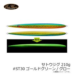エバーグリーン ジャックハンマー 1.2oz #048 マットブラック