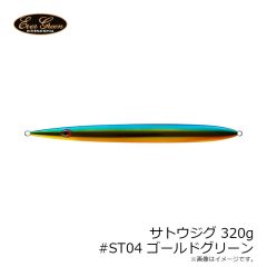 エバーグリーン ジャックハンマー 1.2oz #048 マットブラック