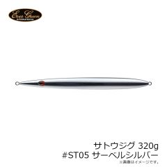 エバーグリーン ジャックハンマー 1.2oz #048 マットブラック