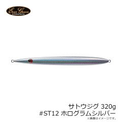 エバーグリーン ジャックハンマー 1.2oz #048 マットブラック