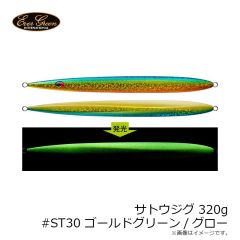 エバーグリーン ジャックハンマー 1.2oz #048 マットブラック