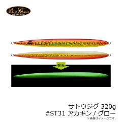 エバーグリーン ジャックハンマー 1.2oz #048 マットブラック