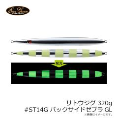 エバーグリーン ジャックハンマー 1.2oz #048 マットブラック