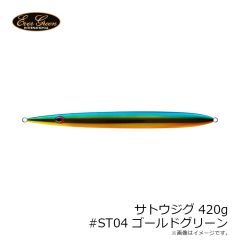エバーグリーン ジャックハンマー 1.2oz #048 マットブラック