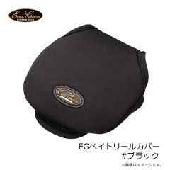 エバーグリーン　EGベイトリールカバー #ブラック