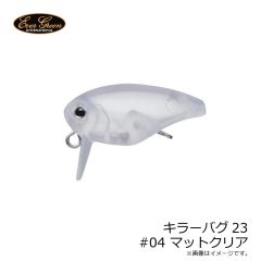 エバーグリーン　ルーシー3.2インチ #69 ビッグバイトチャート