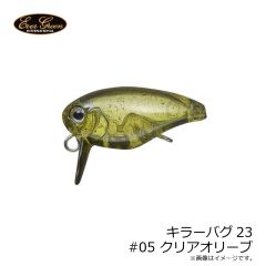 エバーグリーン　ルーシー3.2インチ #69 ビッグバイトチャート