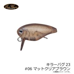 エバーグリーン　ルーシー3.2インチ #69 ビッグバイトチャート