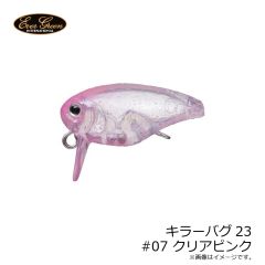 エバーグリーン　ルーシー3.2インチ #69 ビッグバイトチャート