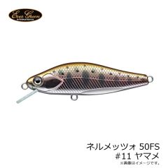 エバーグリーン　キラーバグ23 #10 ナチュラルペレット