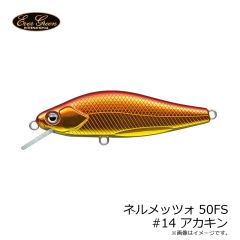 エバーグリーン　キラーバグ23 #10 ナチュラルペレット