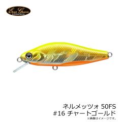 エバーグリーン　キラーバグ23 #10 ナチュラルペレット