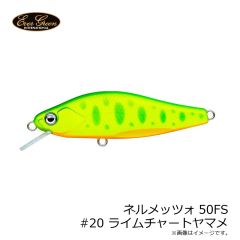 エバーグリーン　キラーバグ23 #10 ナチュラルペレット