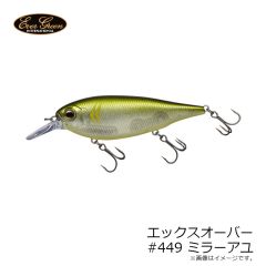 エバーグリーン　エックスオーバー #449 ミラーアユ