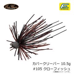 一誠　海太郎 サビキ的 2.5インチ #058 ソリッドレッド