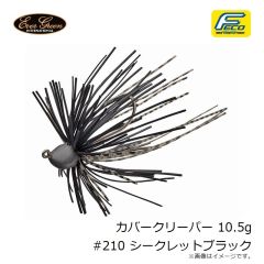 一誠　海太郎 サビキ的 2.5インチ #058 ソリッドレッド