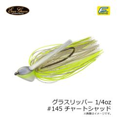 エバーグリーン　グラスリッパー 3/8oz #158 ナチュラルシャッド