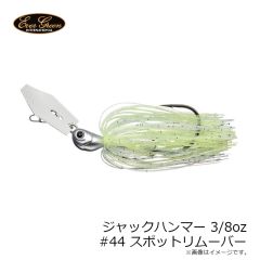 エバーグリーン　TGブロー14g(1/2oz) #220 グリパン/ブラック