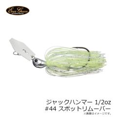 エバーグリーン　TGブロー14g(1/2oz) #220 グリパン/ブラック