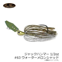 エバーグリーン　TGブロー14g(1/2oz) #220 グリパン/ブラック