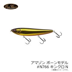 エバーグリーン　アマゾン ボーンモデル #N737 ヒットマンブルーN