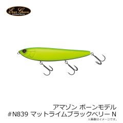 エバーグリーン　アマゾン ボーンモデル #N737 ヒットマンブルーN