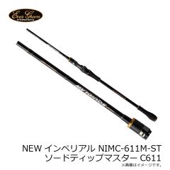 エバーグリーン　アルチザン マウンテンストリーム AMSC-410