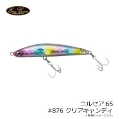 エバーグリーン　コルセア65 #876 クリアキャンディ