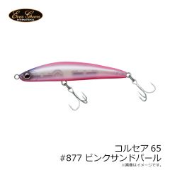 エバーグリーン　コルセア65 #877 ピンクサンドパール