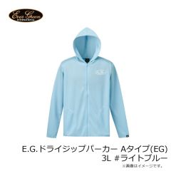 エバーグリーン　E.G.ドライジップパーカー Aタイプ(EG) 3L #ライトブルー