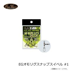 パームス　PA-AN アユネット ウッド調グリップ