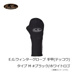 エバーグリーン　E.G.ウィンターグローブ 手甲(テッコウ)タイプ M #ブラック/ホワイトロゴ