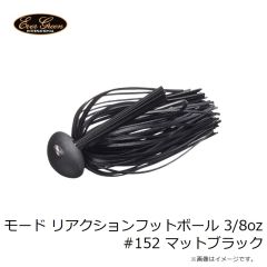 エバーグリーン　モード リアクションフットボール 3/8oz #152 マットブラック