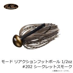 エバーグリーン　モード リアクションフットボール 3/8oz #152 マットブラック