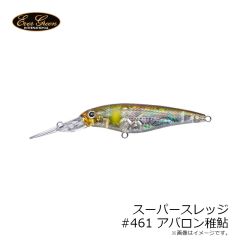 エバーグリーン　スーパースレッジ #461 アバロン稚鮎