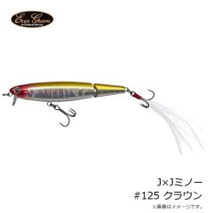 エバーグリーン　J×Jミノー #59 スケルトンチャート