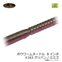 ティモン　ミッツドライ 2Hook クリアー