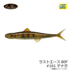 エバーグリーン　ラストエース80F #38 モエビ