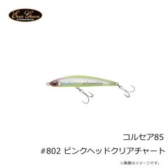 エバーグリーン　エギ番長 船イカSP 2.5号 #0713RBK レッドヘッド赤黒
