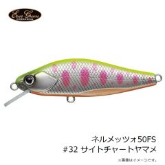 エバーグリーン　ネルメッツォ50FS #32 サイトチャートヤマメ