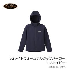 エバーグリーン　EGライトウォームフルジップパーカー L #ネイビー