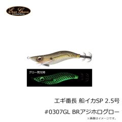 エバーグリーン　EGオモリグスナップスイベル #2