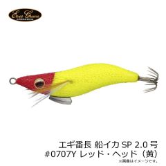 エバーグリーン　エギ番長 船イカSP 2.0号 #0307GL ブラウン・アジ（ホログロー）