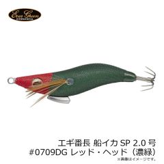 エバーグリーン　エギ番長 船イカSP 2.0号 #0307GL ブラウン・アジ（ホログロー）