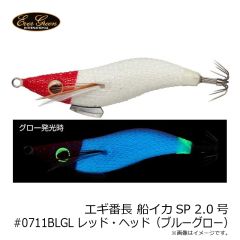 エバーグリーン　エギ番長 船イカSP 2.0号 #0307GL ブラウン・アジ（ホログロー）