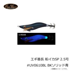 エバーグリーン　EGオモリグスナップスイベル #2