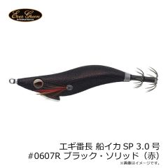 エバーグリーン　エギ番長 船イカSP 2.0号 #0307GL ブラウン・アジ（ホログロー）