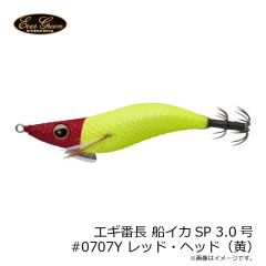 エバーグリーン　エギ番長 船イカSP 2.0号 #0307GL ブラウン・アジ（ホログロー）