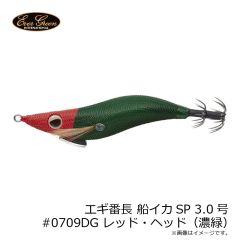 エバーグリーン　エギ番長 船イカSP 2.0号 #0307GL ブラウン・アジ（ホログロー）