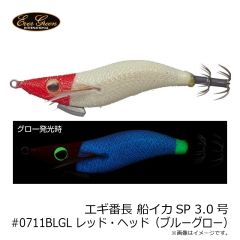 エバーグリーン　エギ番長 船イカSP 2.0号 #0307GL ブラウン・アジ（ホログロー）